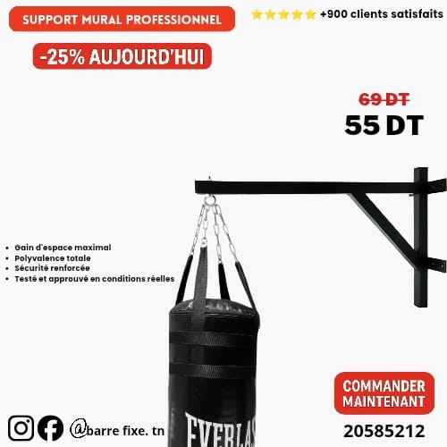 SUPPORT MURAL SAC DE BOXE